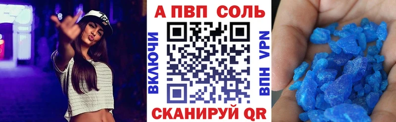Купить наркоту Каменногорск Марихуана  Меф  A-PVP  ГАШ  Cocaine 