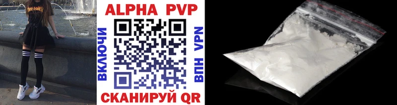 KRAKEN маркетплейс  Каменногорск  Alfa_PVP VHQ 