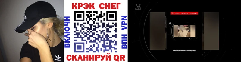площадка состав  Каменногорск  COCAIN 98% 