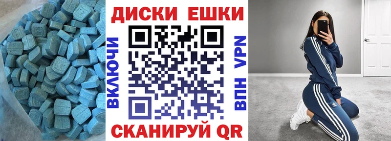 blacksprut ТОР  Каменногорск  Ecstasy 280 MDMA  где найти наркотики 