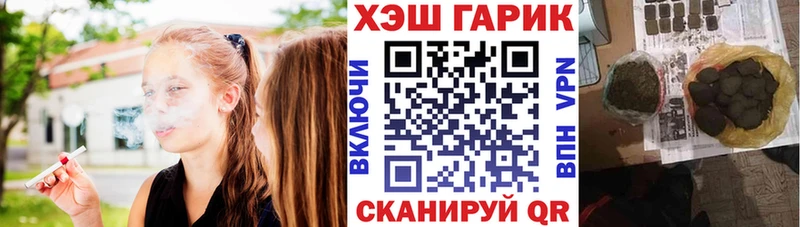 ГАШ гарик  Каменногорск 