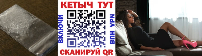КЕТАМИН ketamine  Каменногорск 