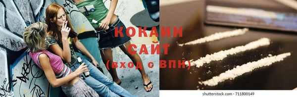 соль курить ск Чердынь