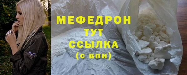 мет Верхний Тагил