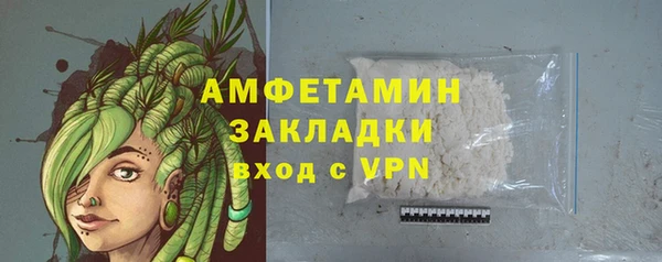 мет Верхний Тагил