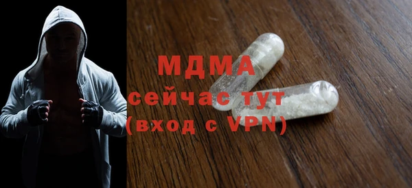 мет Верхний Тагил