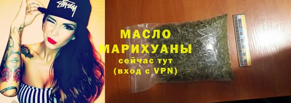 стафф Верея