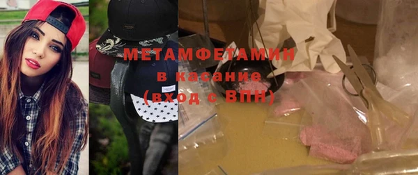 стафф Верея