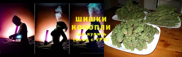 стафф Верея