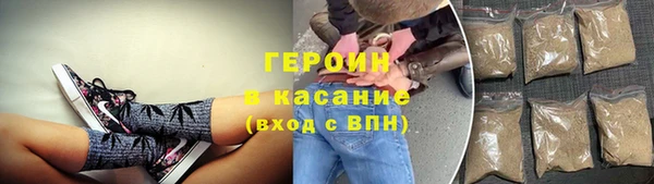 мет Верхний Тагил