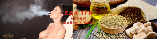 стафф Верея