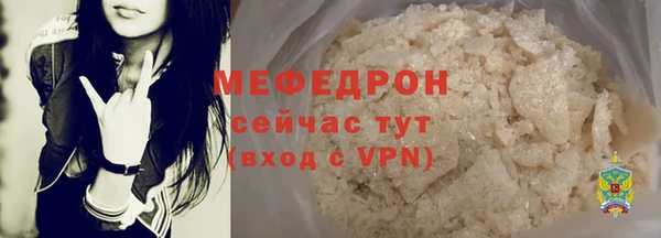 мет Верхний Тагил