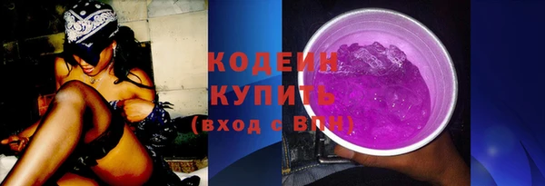 стафф Верея