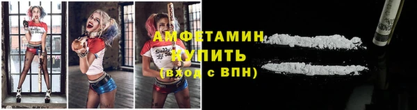 стафф Верея