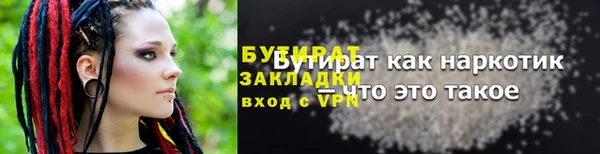 мет Верхний Тагил