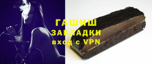 мет Верхний Тагил