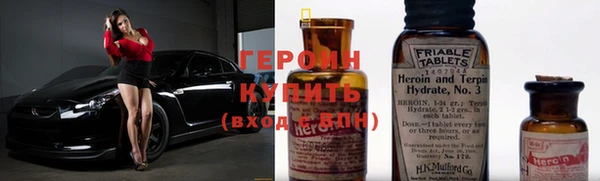 молекула духа Волоколамск
