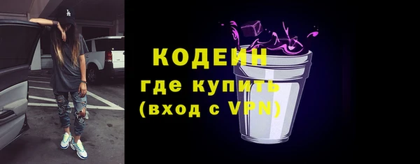 стафф Верея