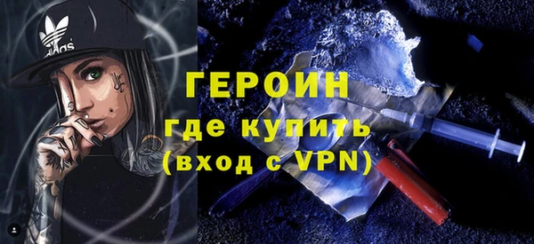 молекула духа Волоколамск