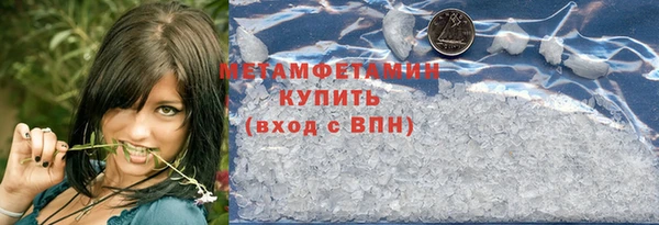 стафф Верея