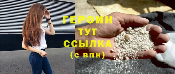 мет Верхний Тагил