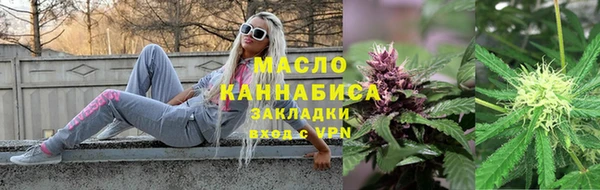 шишки Волосово