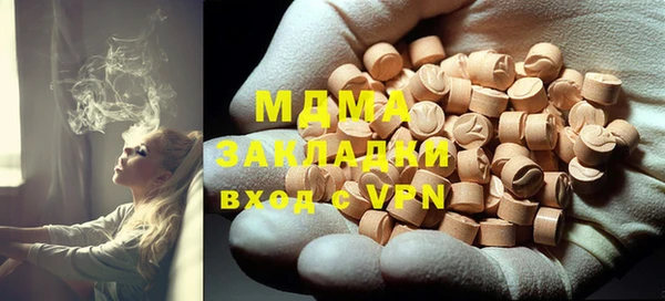 мет Верхний Тагил