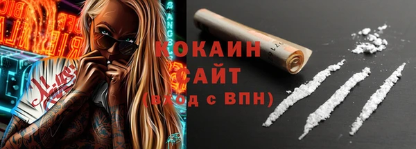 стафф Верея