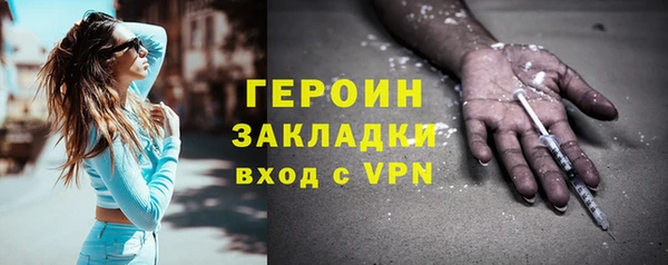 стафф Верея