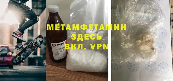 шишки Волосово