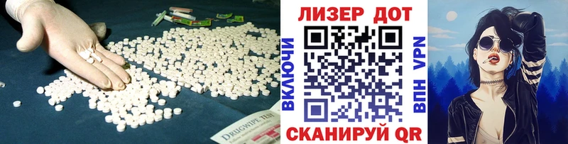 ЛСД экстази кислота  как найти наркотики  Каменногорск 