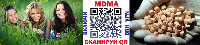 наркошоп  Каменногорск  MDMA молли 