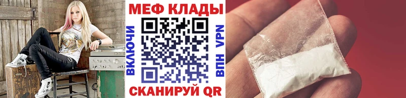 наркошоп  Каменногорск  Меф мяу мяу 
