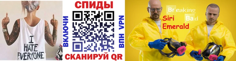 где продают Каменногорск МЕТАМФЕТАМИН Methamphetamine